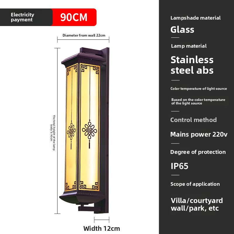 Solar Powered Outdoor Wall Light with Chinese Design