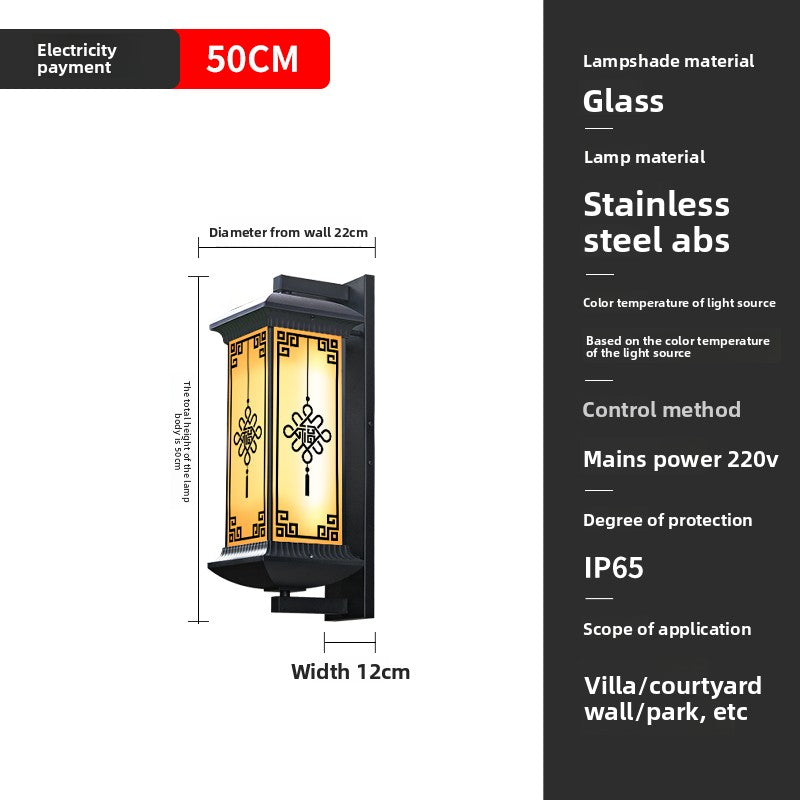 Solar Powered Outdoor Wall Light with Chinese Design