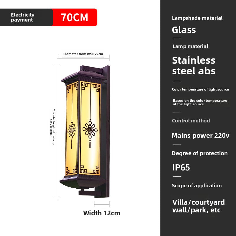 Solar Powered Outdoor Wall Light with Chinese Design