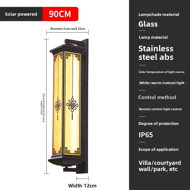 Solar Powered Outdoor Wall Light with Chinese Design