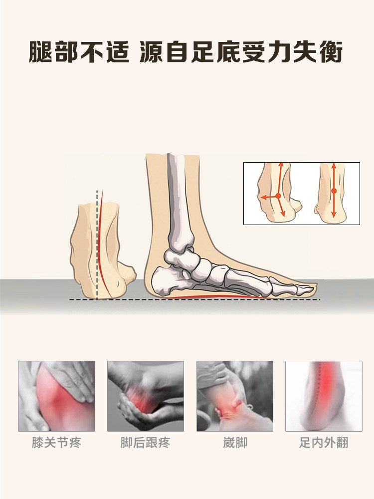 Arch Support Adaptive Walking Shoes