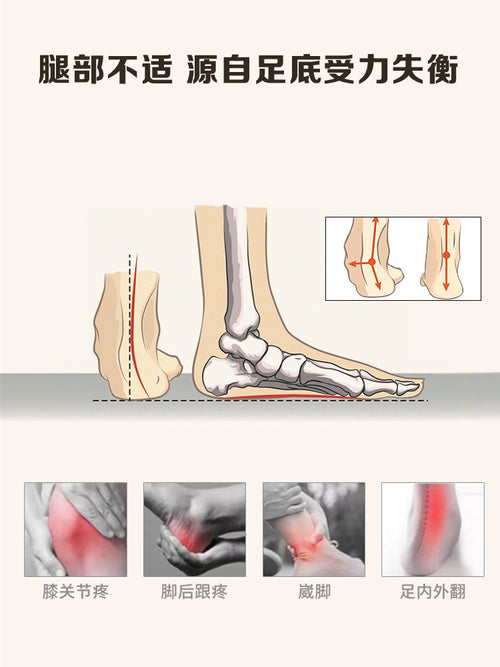 Arch Support Adaptive Walking Shoes