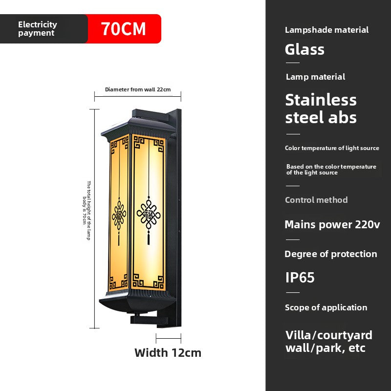 Solar Powered Outdoor Wall Light with Chinese Design